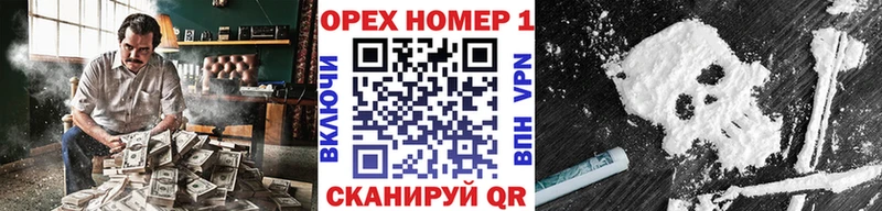 Все наркотики Евпатория АМФЕТАМИН  Бошки Шишки  МЕФ  Вейп ТГК  А ПВП  ГАШИШ 