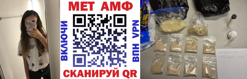 АМФ VHQ  МЕГА ТОР  Евпатория 
