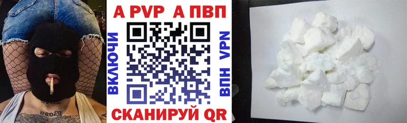 где продают   Евпатория  А ПВП Соль 