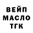 Кетамин VHQ Andre Amigo