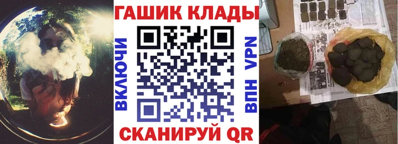 ГАШИШ Cannabis  ссылка на мегу tor  Евпатория 