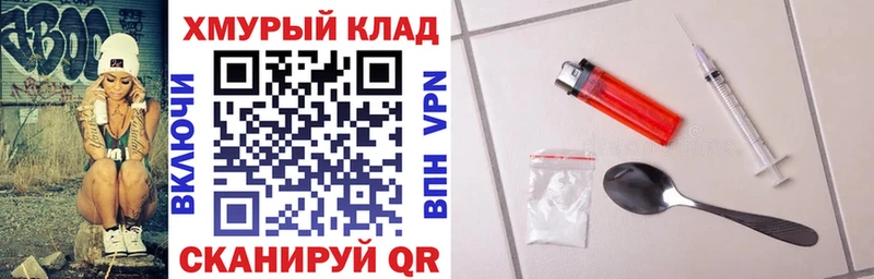 даркнет сайт Евпатория ГЕРОИН гречка