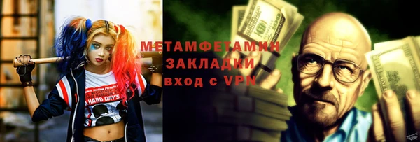 шишки Новокубанск