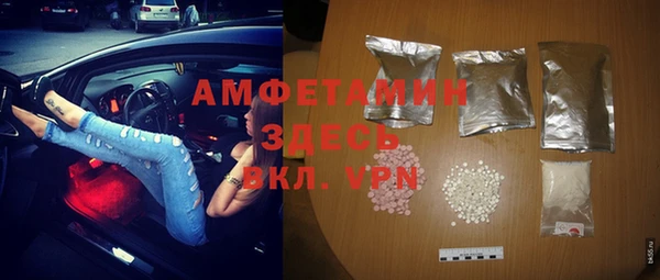мефедрон VHQ Новозыбков