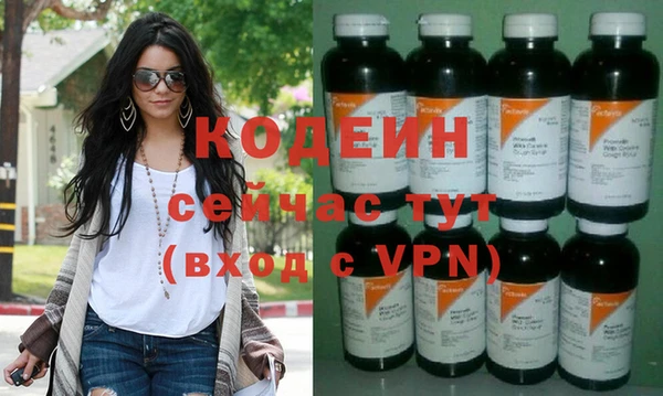 мефедрон VHQ Новозыбков