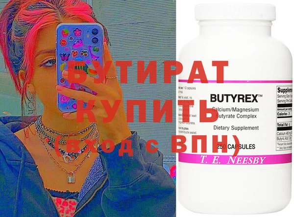 метадон Алексеевка