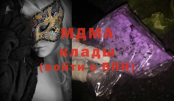 mdpv Алексин