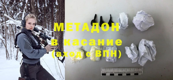 мефедрон VHQ Новозыбков