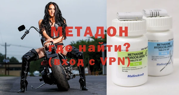 дурь Ахтубинск