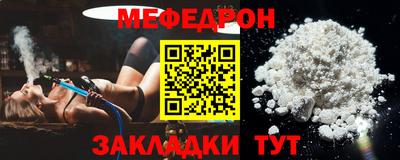 мет Сланцы
