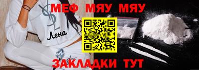 скорость mdpv Славгород