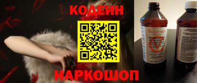 мет Сланцы