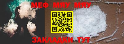 скорость mdpv Славгород