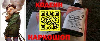 мефедрон VHQ Славянск-на-Кубани