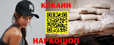 скорость mdpv Славгород