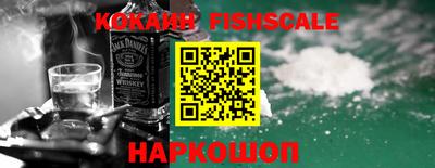 мефедрон VHQ Славянск-на-Кубани