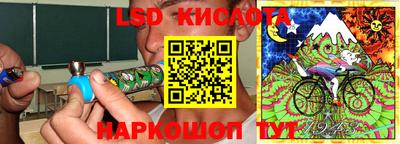 мефедрон VHQ Славянск-на-Кубани