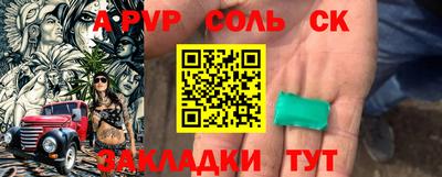 скорость mdpv Славгород