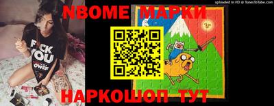 мет Сланцы