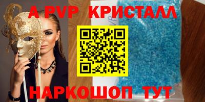 мет Сланцы