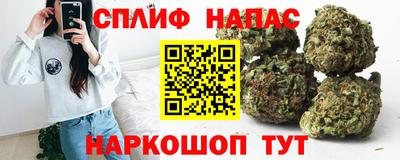мефедрон VHQ Славянск-на-Кубани