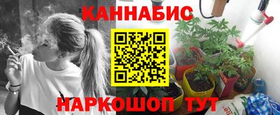мефедрон VHQ Славянск-на-Кубани