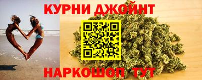 мефедрон VHQ Славянск-на-Кубани