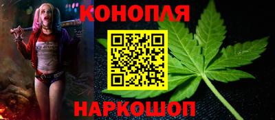 мефедрон VHQ Славянск-на-Кубани