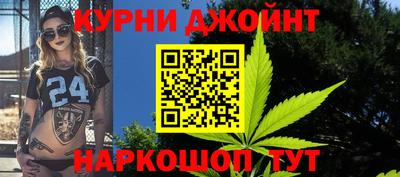 мефедрон VHQ Славянск-на-Кубани