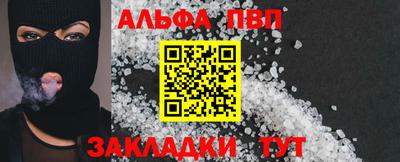 мет Сланцы