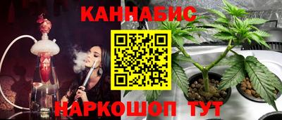 мет Сланцы