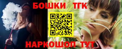 мефедрон VHQ Славянск-на-Кубани