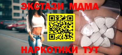 мефедрон VHQ Славянск-на-Кубани