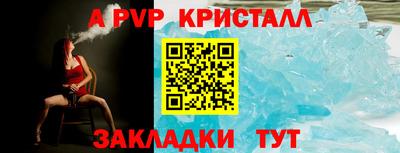 мефедрон VHQ Славянск-на-Кубани