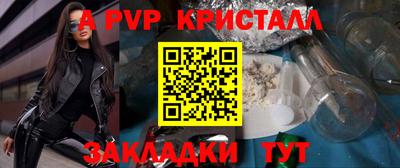 скорость mdpv Славгород