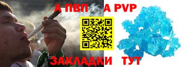 мет Сланцы