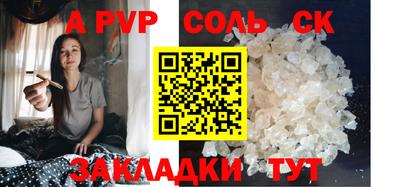 скорость mdpv Славгород