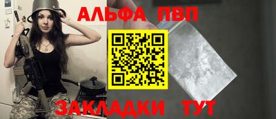 мет Сланцы