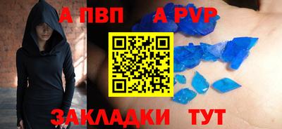 скорость mdpv Славгород