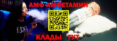 мет Сланцы
