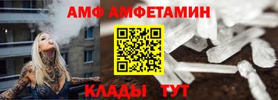 мефедрон VHQ Славянск-на-Кубани