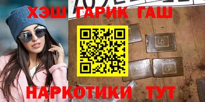 мет Сланцы