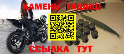 мет Сланцы