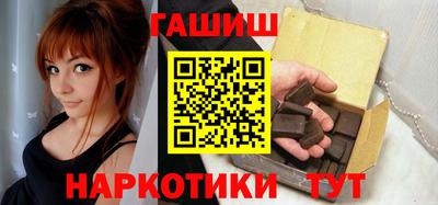 мет Сланцы