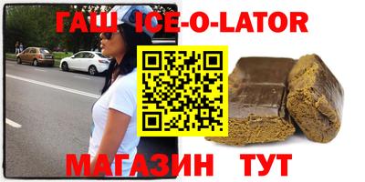 скорость mdpv Славгород