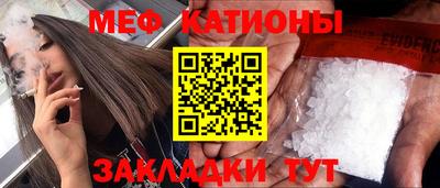 скорость mdpv Славгород