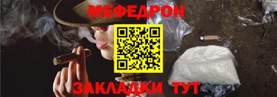 скорость mdpv Славгород