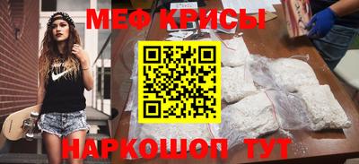 мет Сланцы