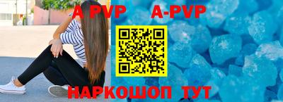 скорость mdpv Славгород