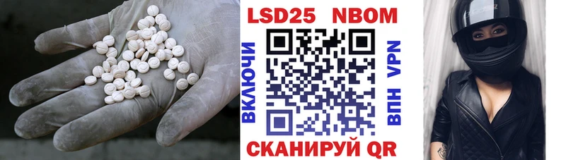 LSD-25 экстази кислота  закладка  Евпатория 
